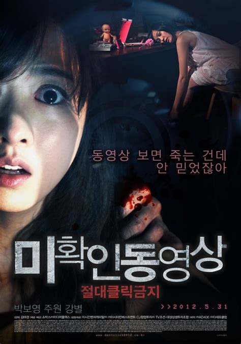 20 Best Korean Horror Movies That Will Send .